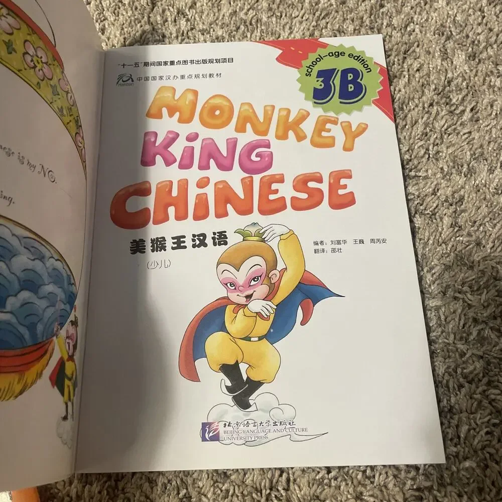 5 Book Set CHINESE & English Edition King Chinese 3A (no CD) 1A 1B 2A 3B w/CD